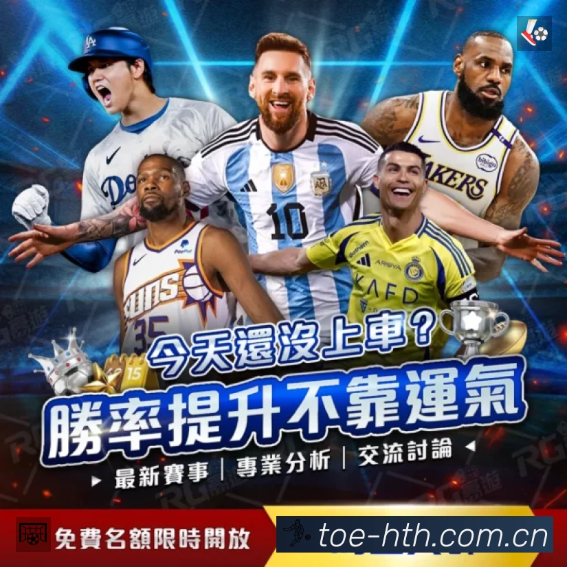 华体会官方App下载指南